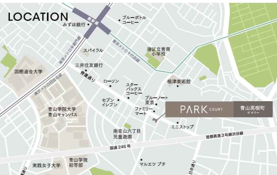 パークコート青山高樹町ザタワー