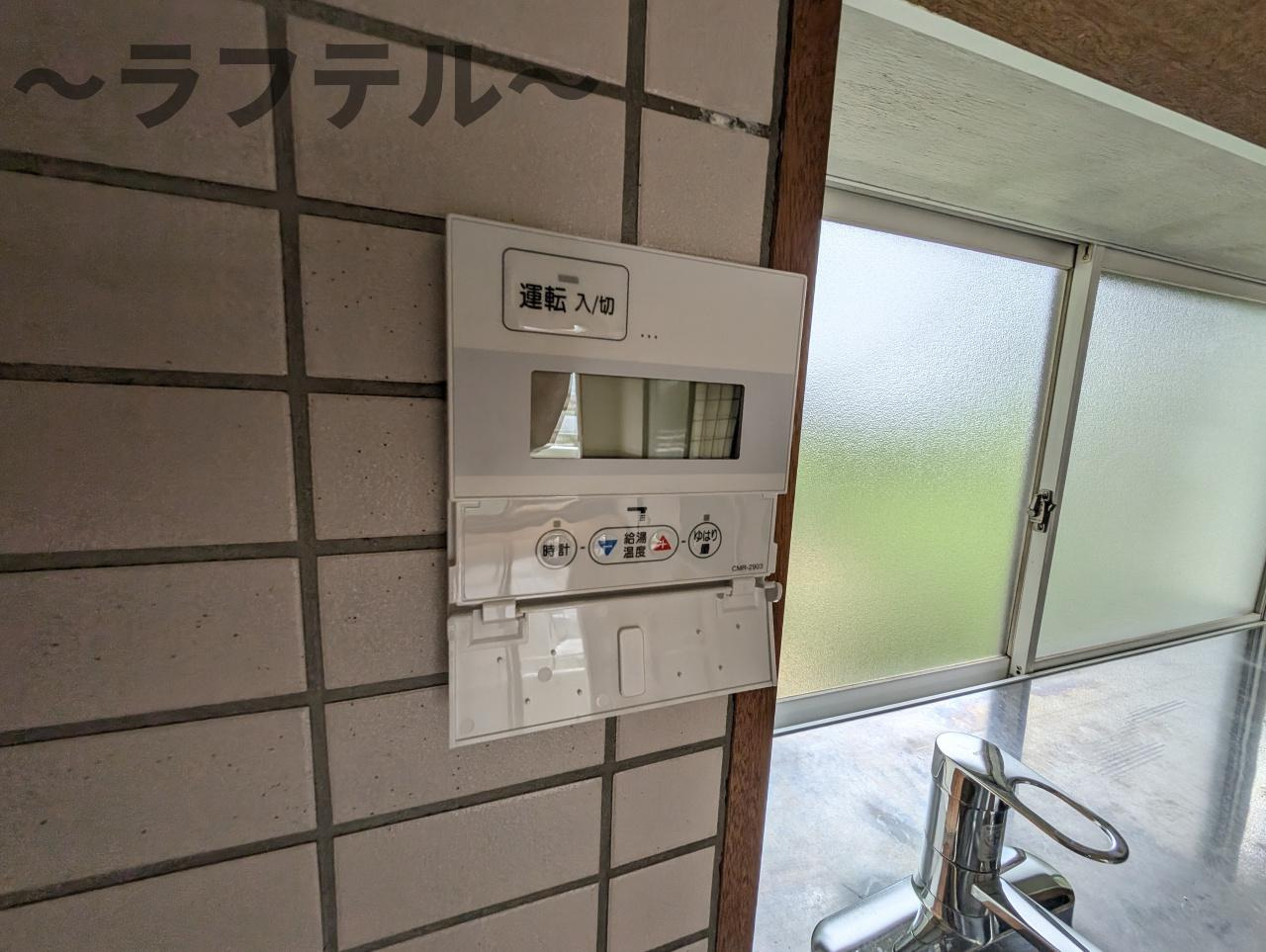 メゾンベルツ北野のその他共用部分|別号室イメージ写真