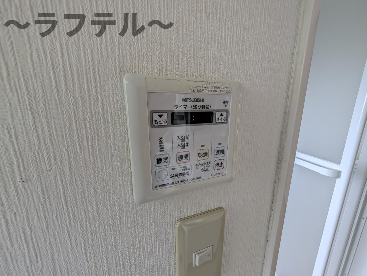 メゾンベルツ北野の設備|別号室イメージ写真