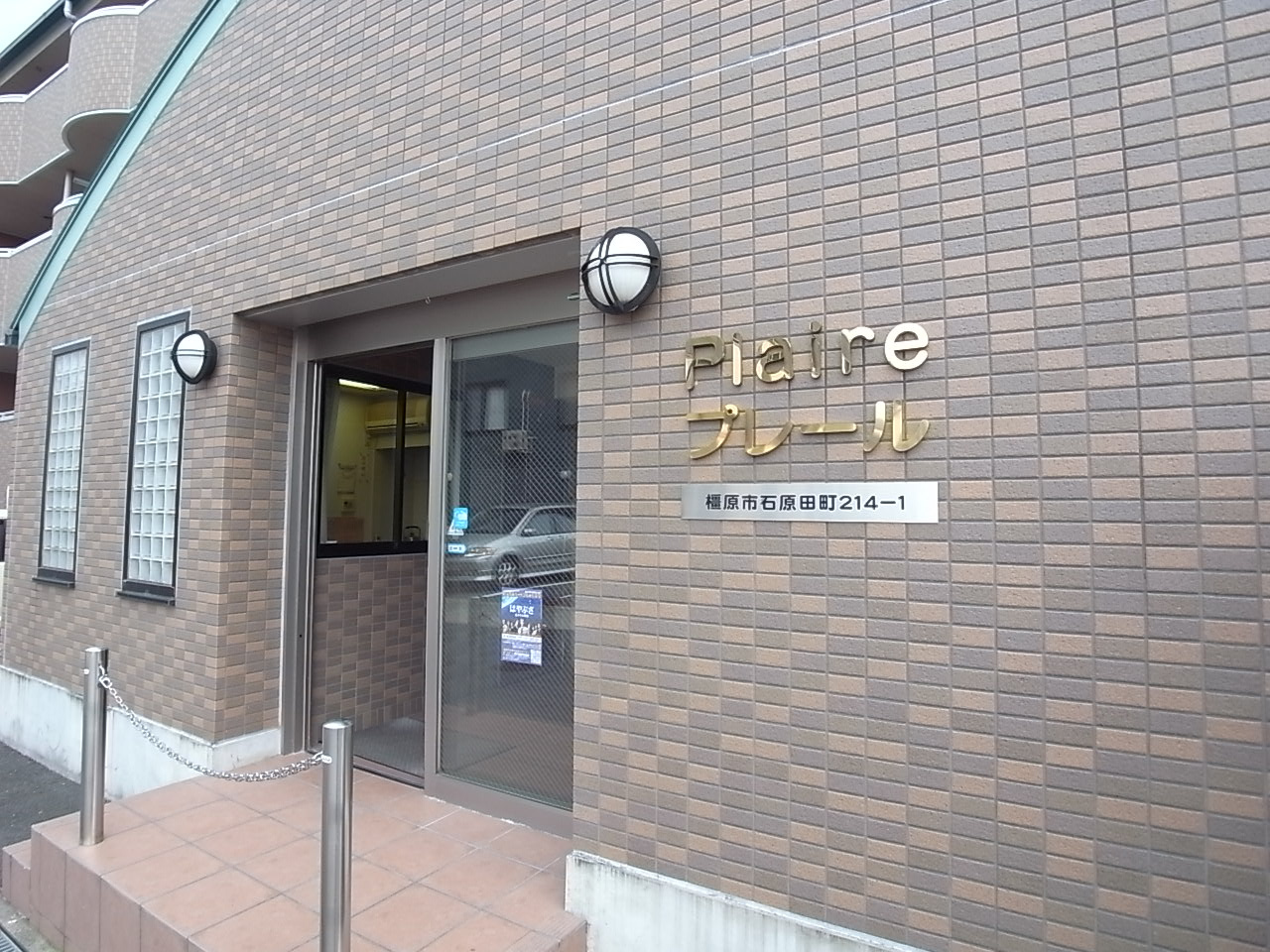 Plaireのエントランス