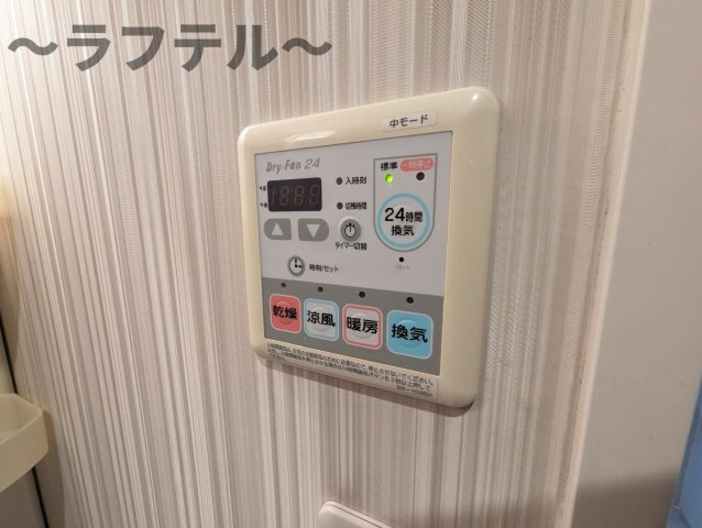 パラシオンBの設備|別部屋イメージ写真