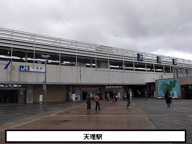 Ｓｅｒｅｎｏ（セレーノ）の周辺|天理駅まで350m