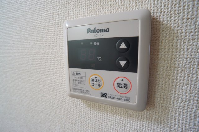 プロシードの設備