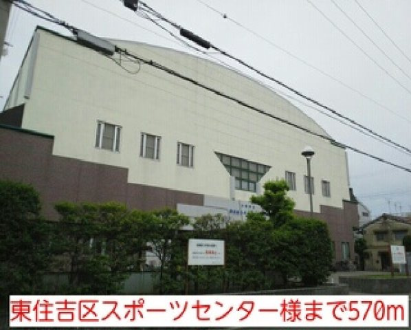 ジャルディーノの周辺|東住吉区スポーツセンター様まで570m