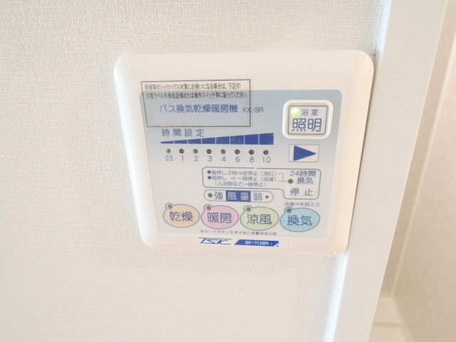 アクシーズタワー川口栄町Ⅰの設備|浴室乾燥があるので洗濯物も乾かせます