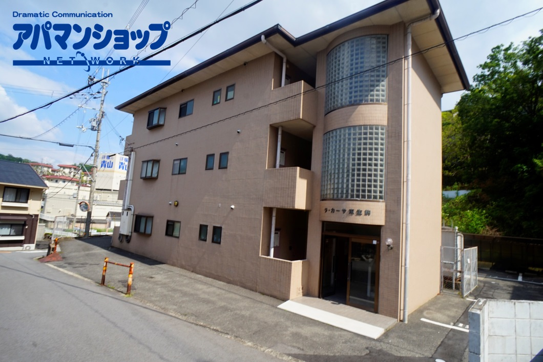 ラカーサ東生駒の外観