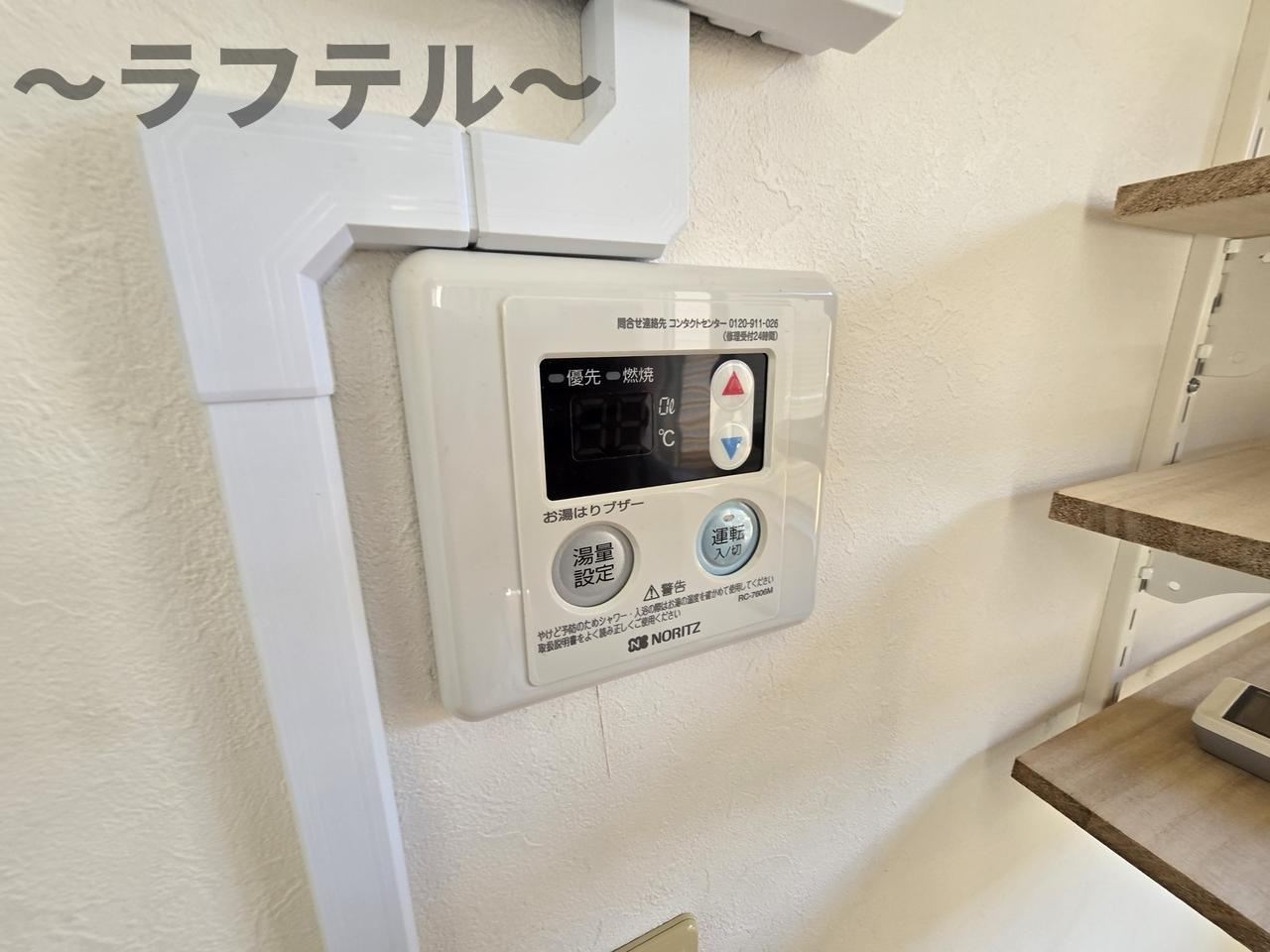 クレシェール狭山ヶ丘の設備