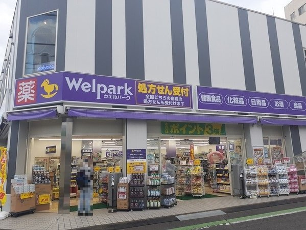 ラフレシール　新所沢の周辺|ウエルパーク新所沢駅西口店まで140m