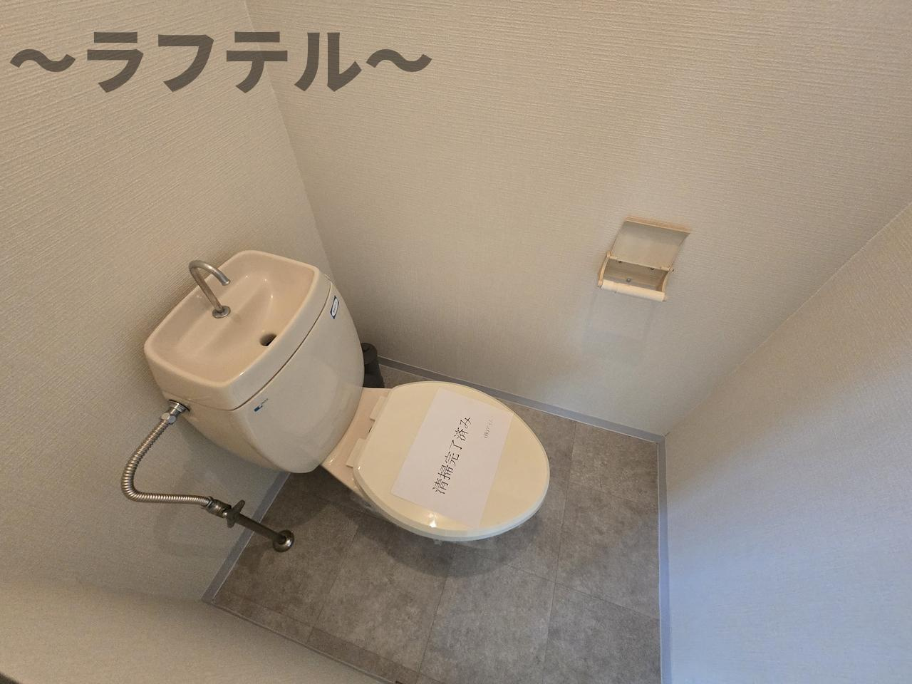 サンリバーKのトイレ