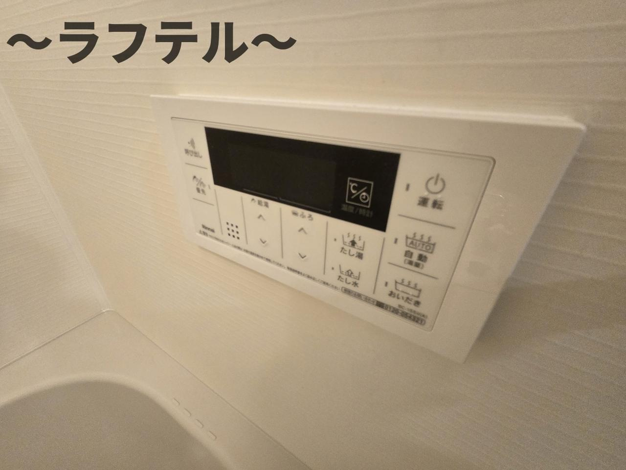 MELLAS武蔵藤沢の浴室|同メーカー施工　別部屋イメージ写真