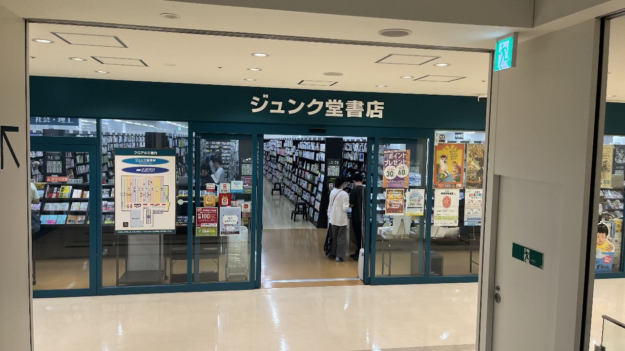 藤和明石公園ハイタウン　２号棟の周辺