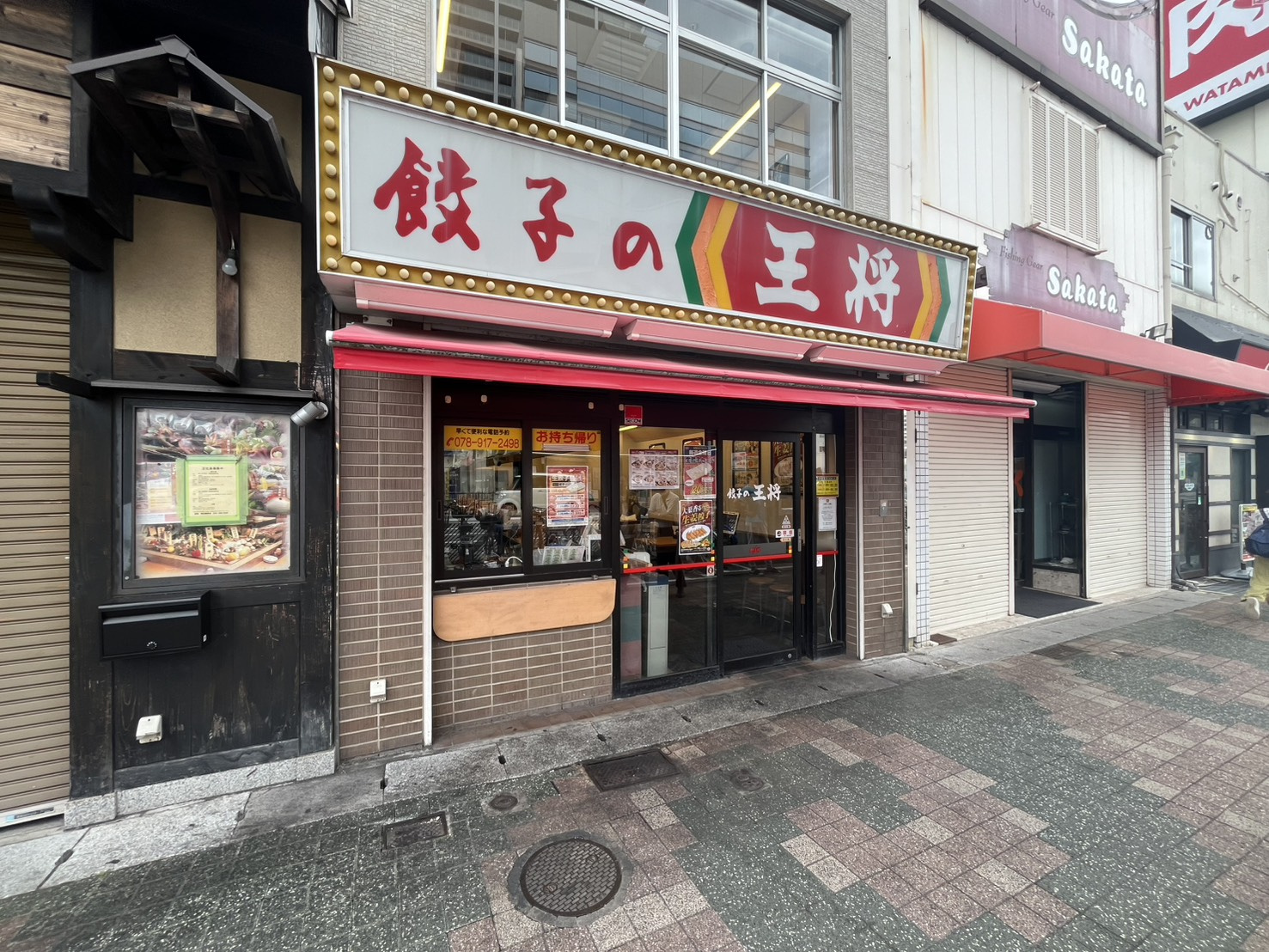 藤和明石公園ハイタウン　２号棟の周辺