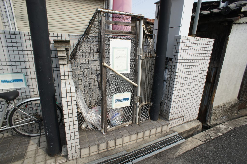 シティパレス柳町P-3のその他共用部分