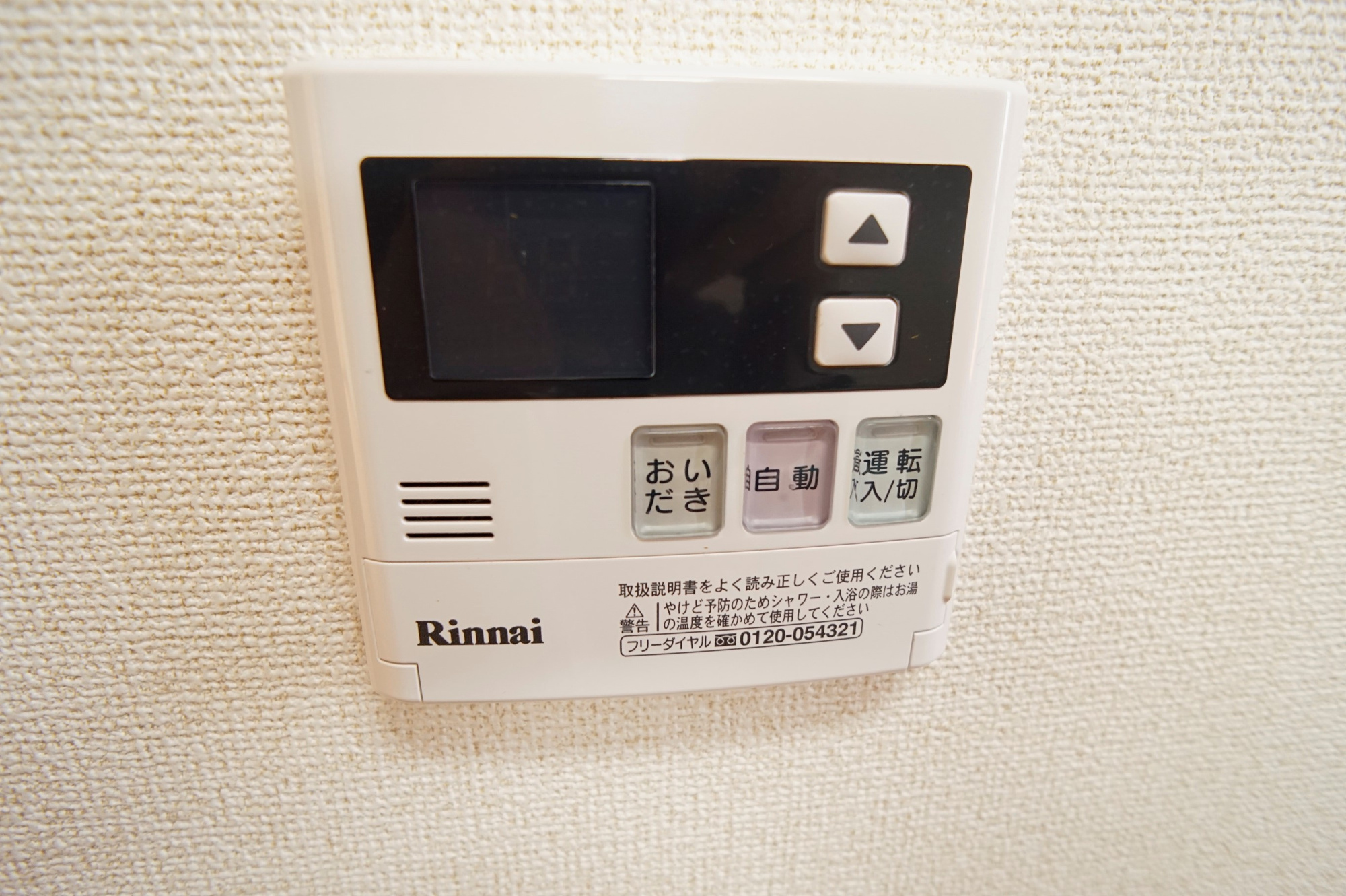 サンセールの設備