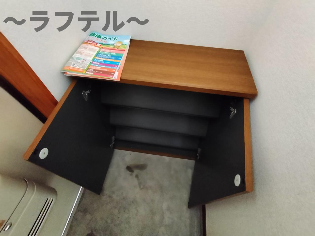 コーポラスけやきの収納