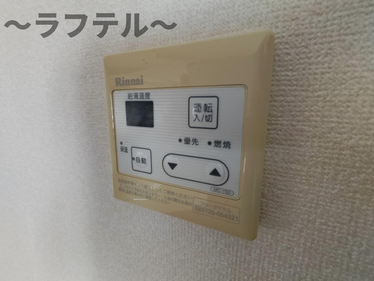 コーポラスけやきの設備