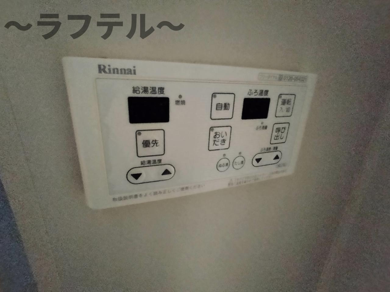 コーポラスけやきの設備