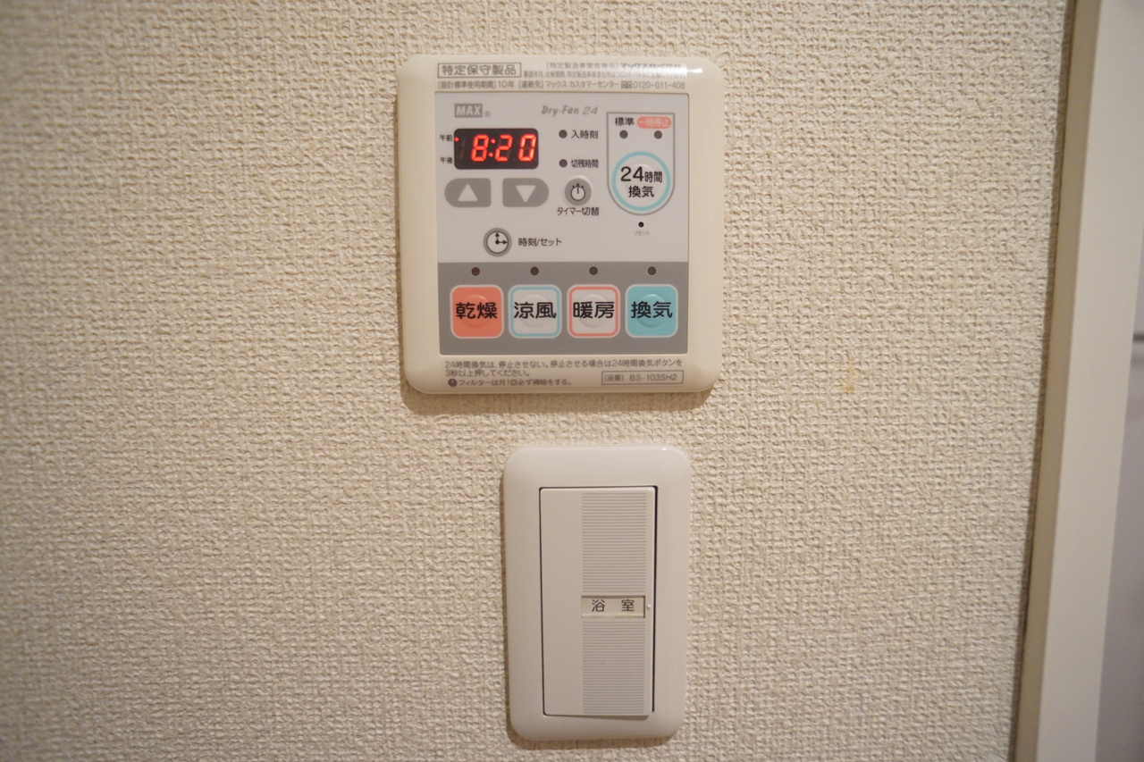グランドゥールいずみの設備