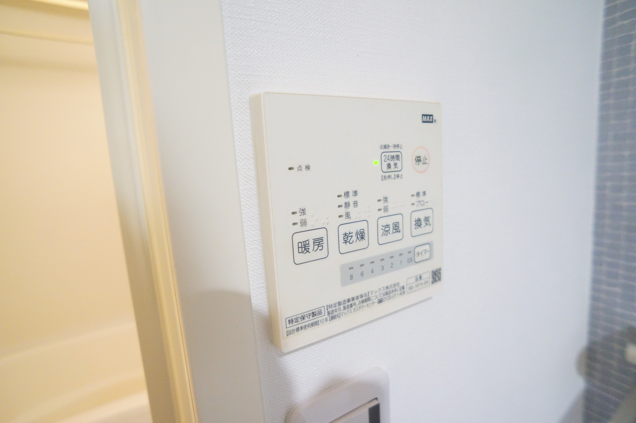 アスティオン雅の設備