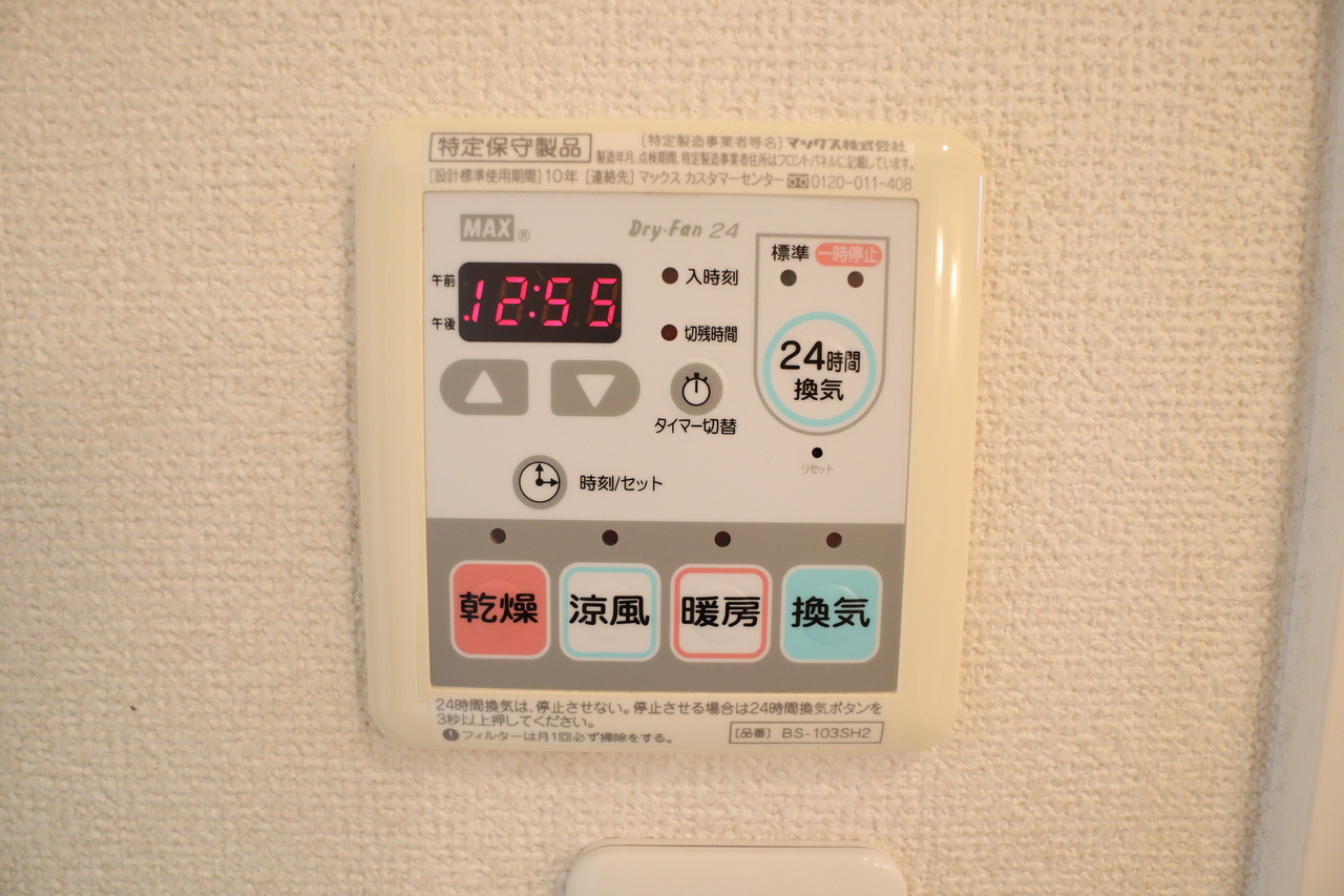 ガーデンハイツ71の設備
