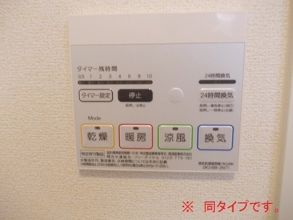 エスタプレイスのその他