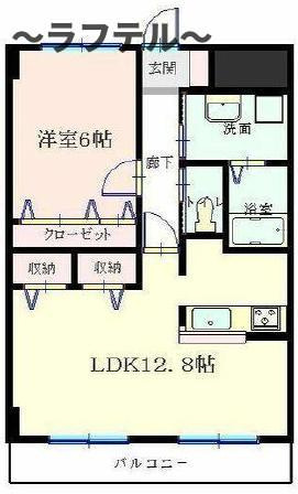 ユーネットⅢの間取り|反転タイプ