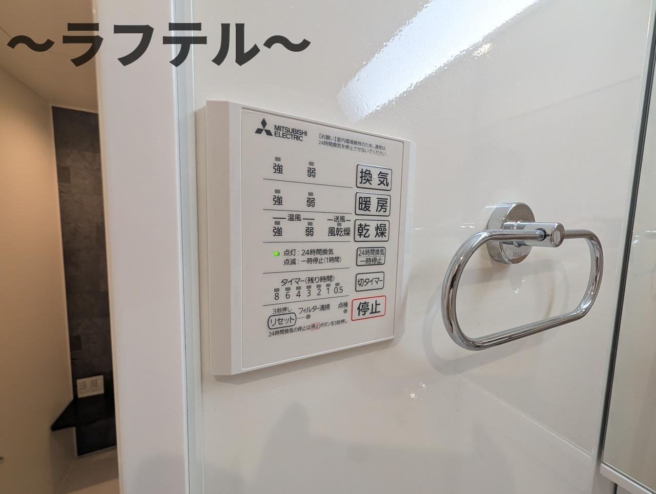 カメリアⅡの設備