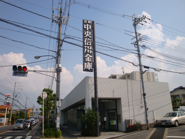 ハイツ北尾の周辺|信用金庫まで600ｍ