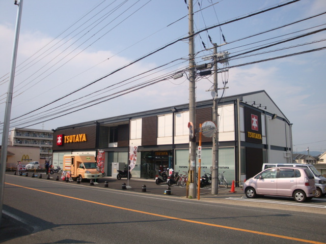 ハイツ北尾の周辺|レンタルビデオ店まで530ｍ
