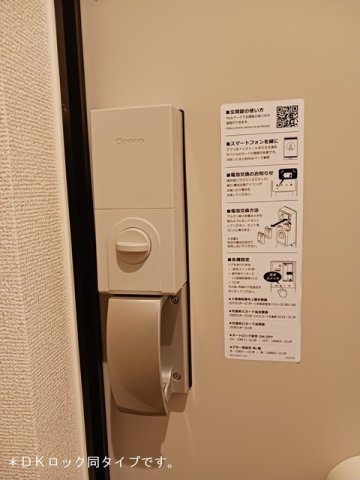 ミーティアのセキュリティ