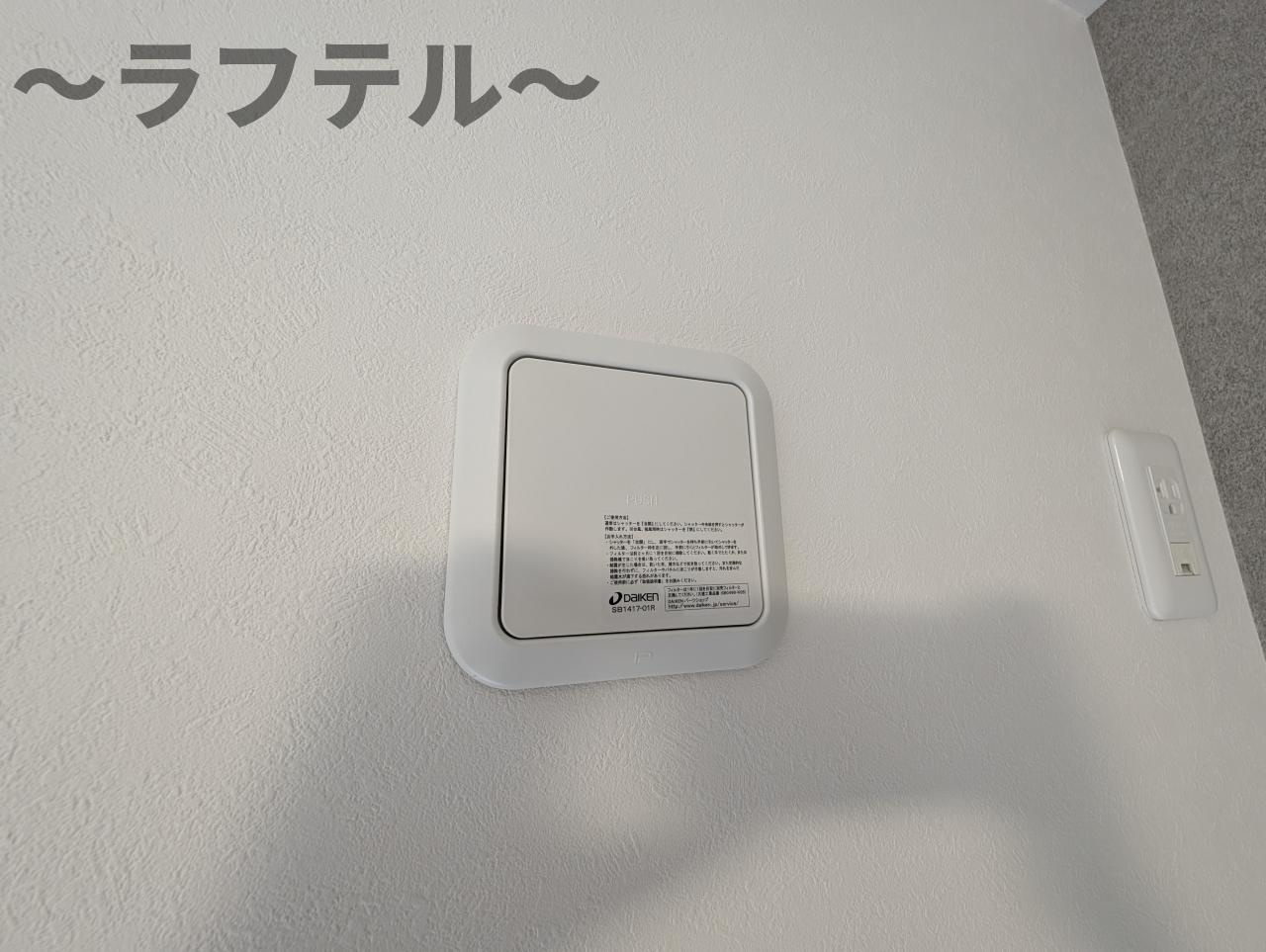 ノエル狭山ヶ丘の設備