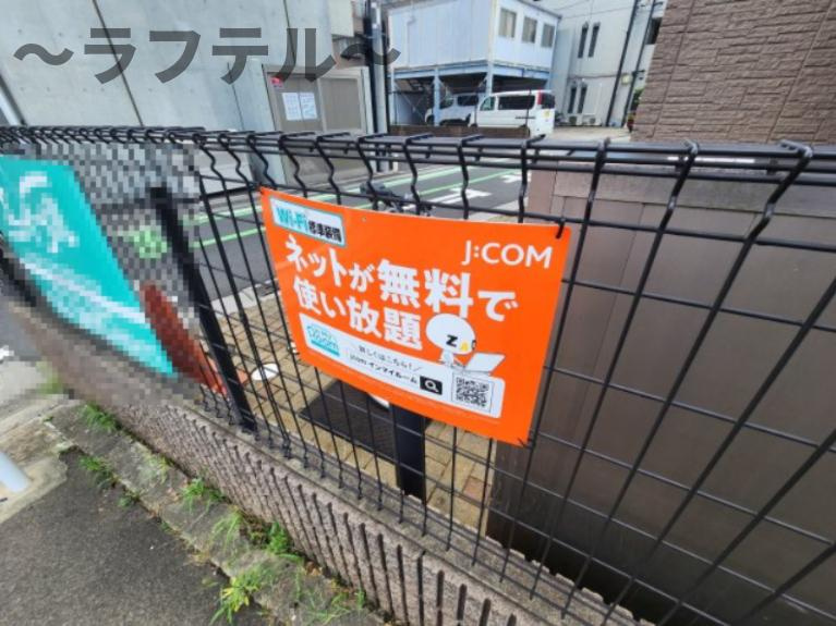 シャーメゾン所沢のその他