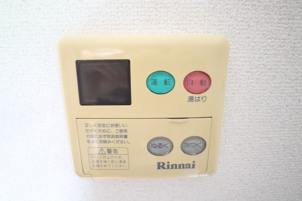 サンライズカワムラPartⅡの設備
