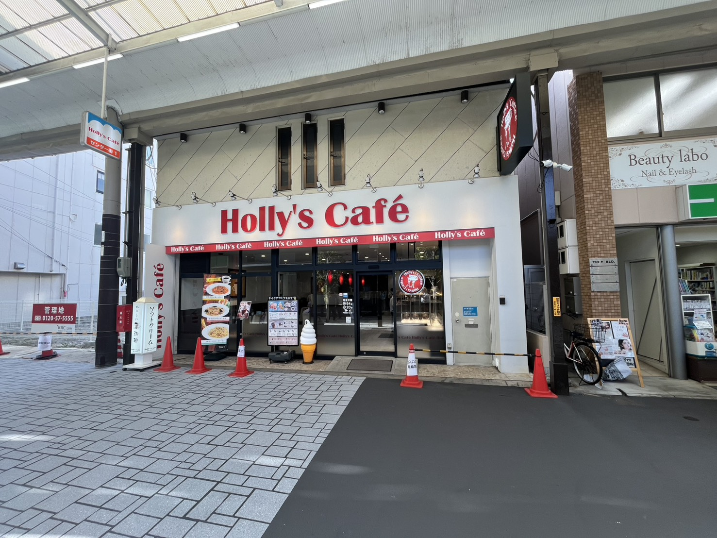 タケミカビルの周辺|ホーリーズカフェ　垂水店