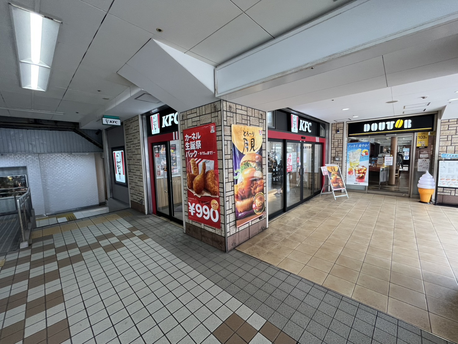 タケミカビルの周辺|ケンタッキー・フライド・チキン　垂水店