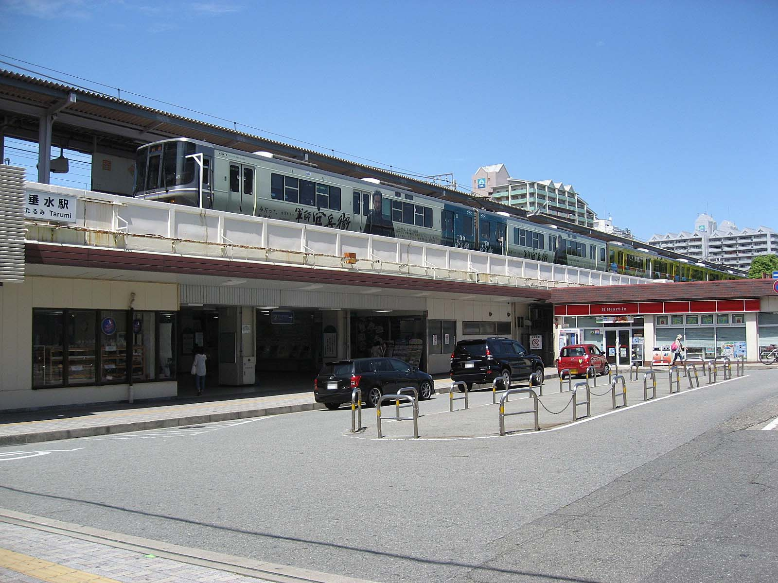 タケミカビルの周辺|垂水駅南