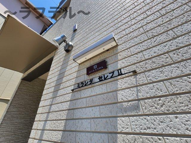 狭山市富士見１丁目のアパートのその他