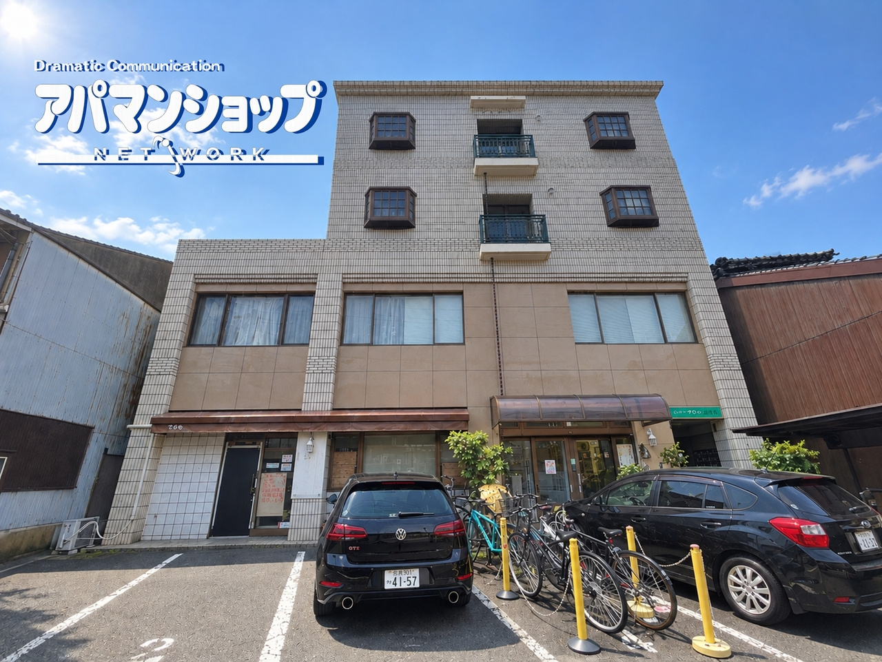 マンションアモリーノの外観