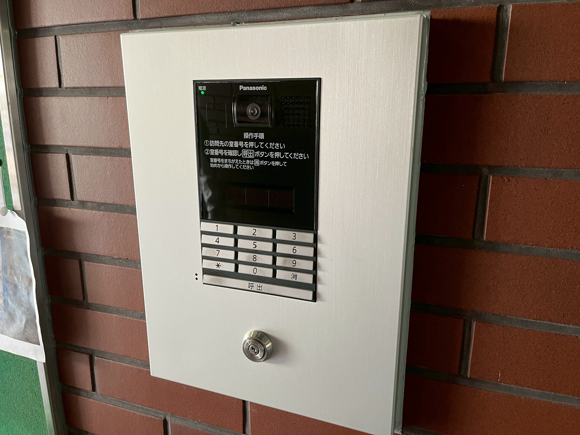 ジオコート桂のセキュリティ|画像は別部屋反転タイプ