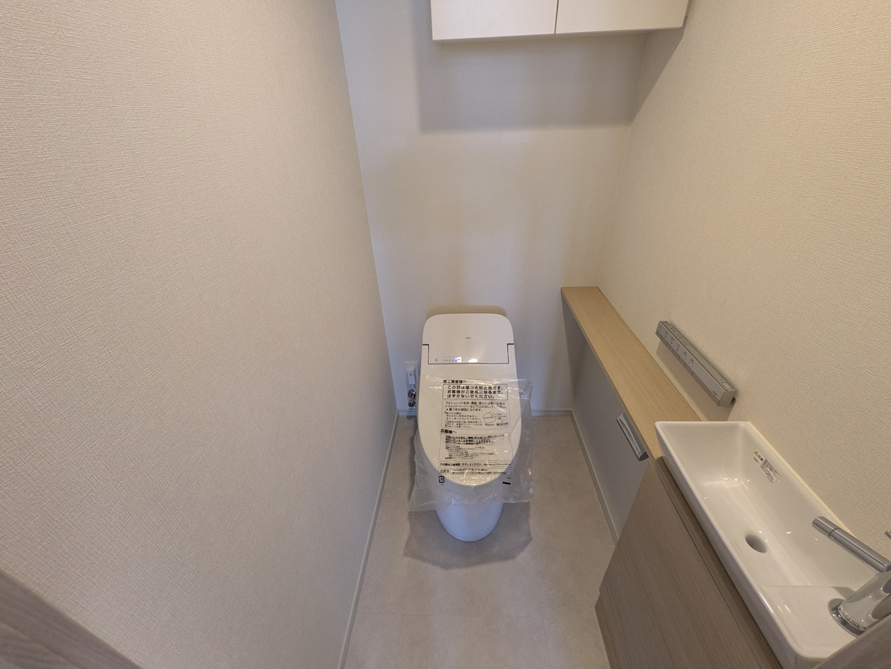 パークタワー川口本町のトイレ