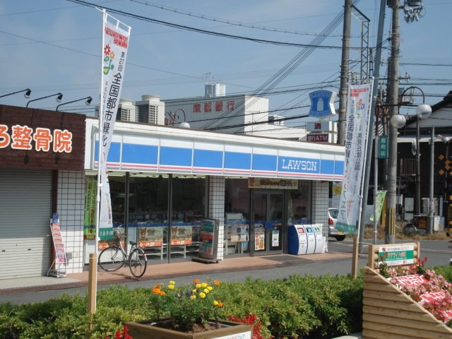 田原本町三笠アパート新築工事の周辺|ローソン西田原本駅前店まで859ｍ