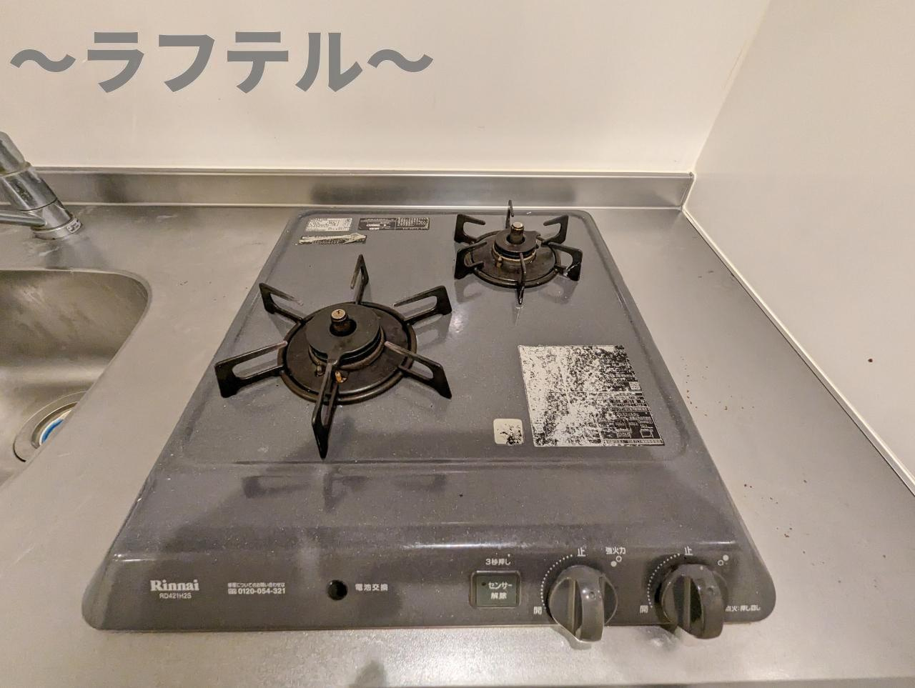 リブリ・西所沢のキッチン