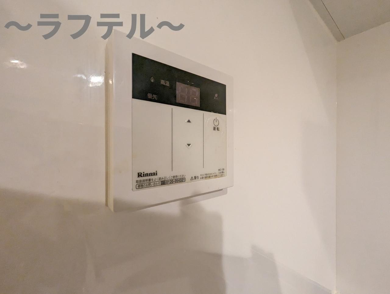 リブリ・西所沢の設備