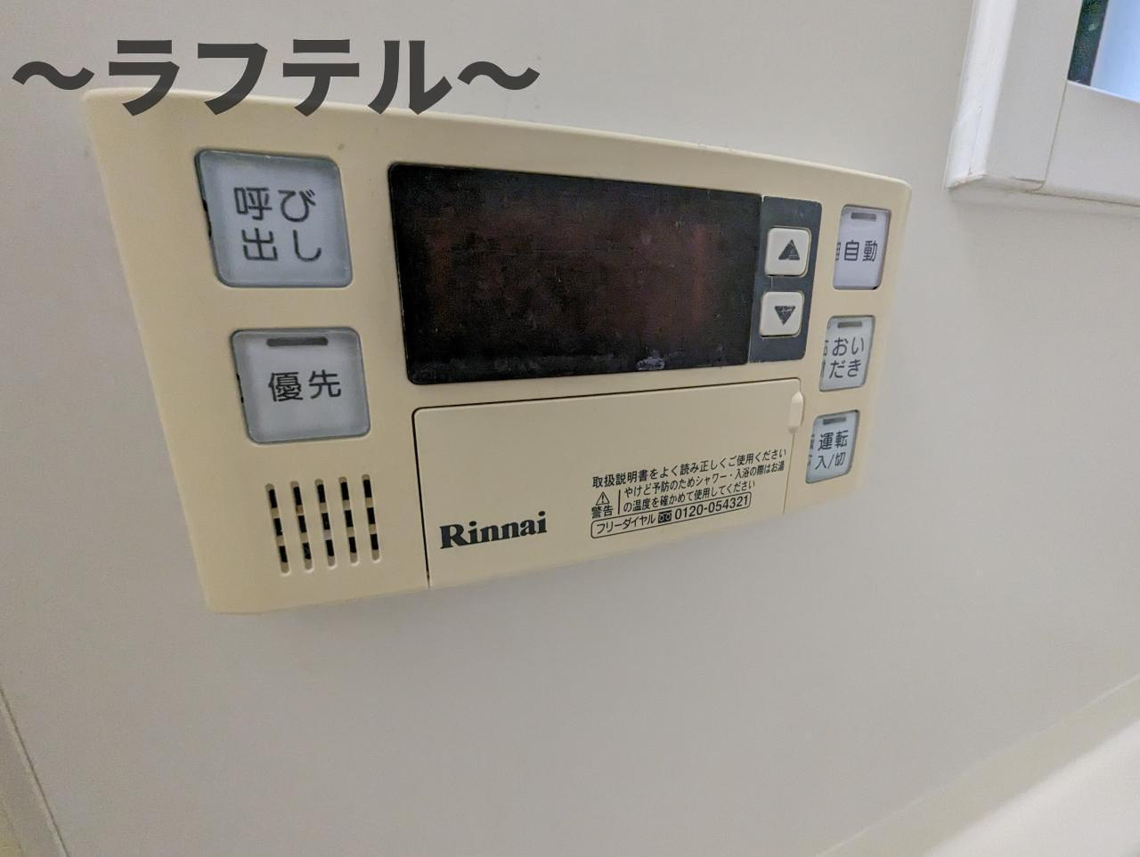 メゾン南山の設備