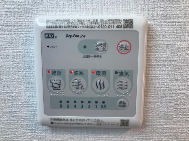 田原本町三笠アパート新築工事のその他|浴室乾燥機（イメージ）