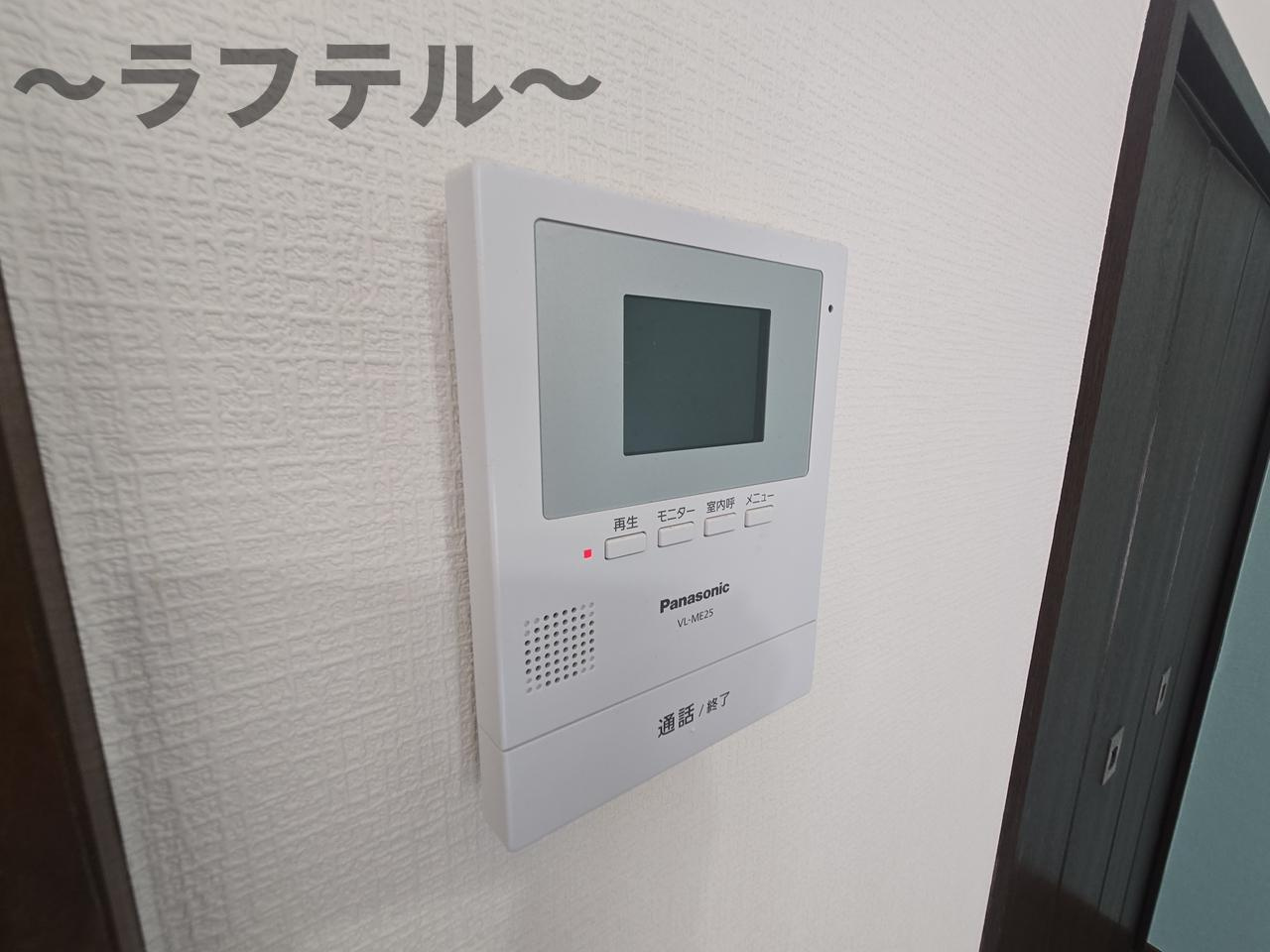 メゾンベルミュールのセキュリティ
