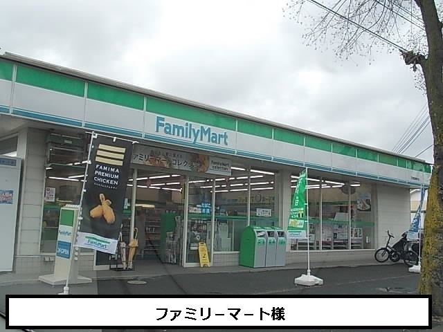 ミーティアの周辺