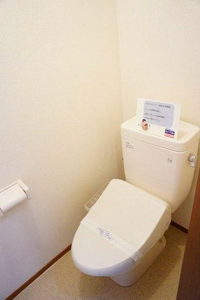 サンモール蕨のトイレ
