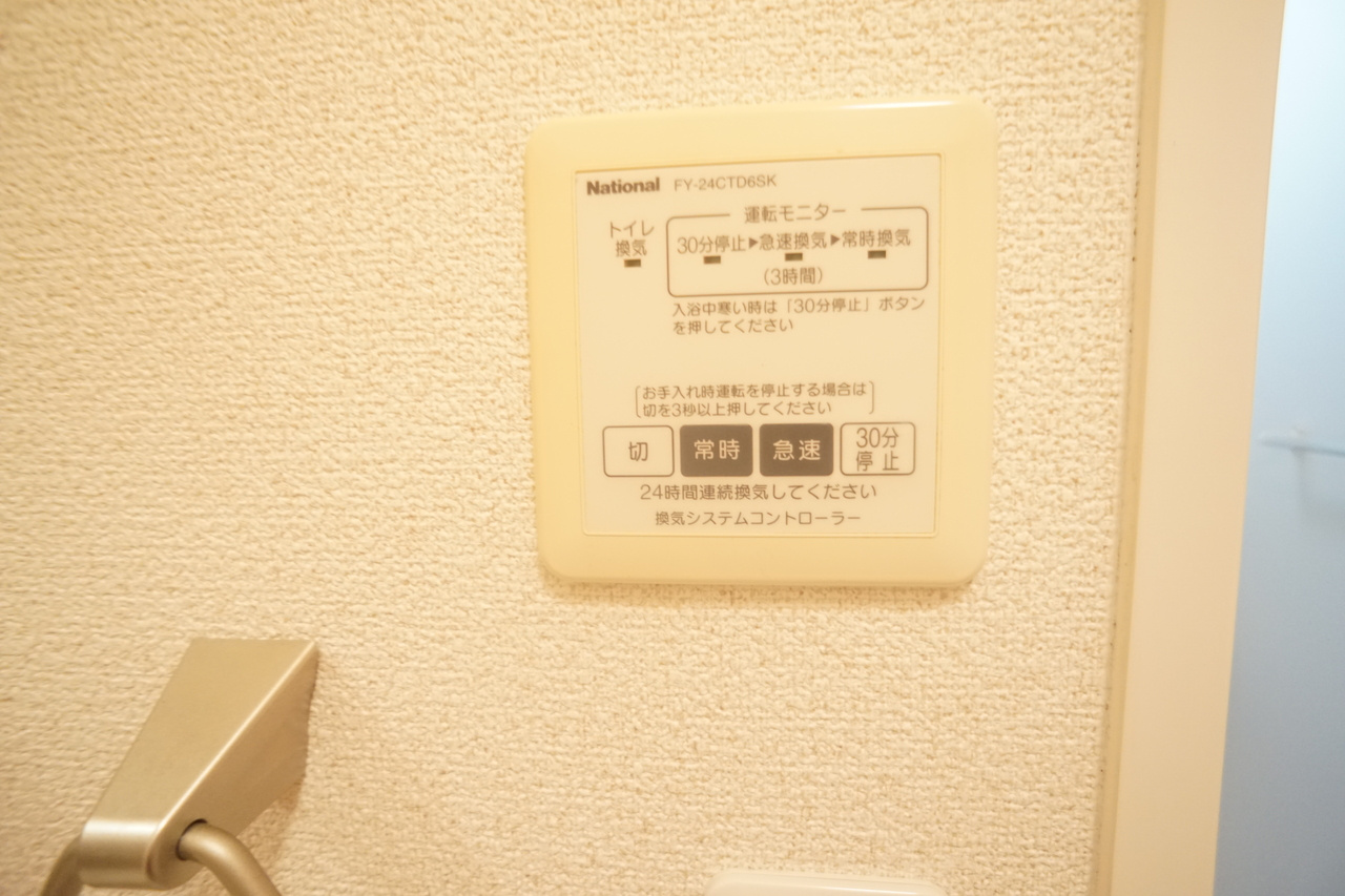 プラン・ラノⅡの設備