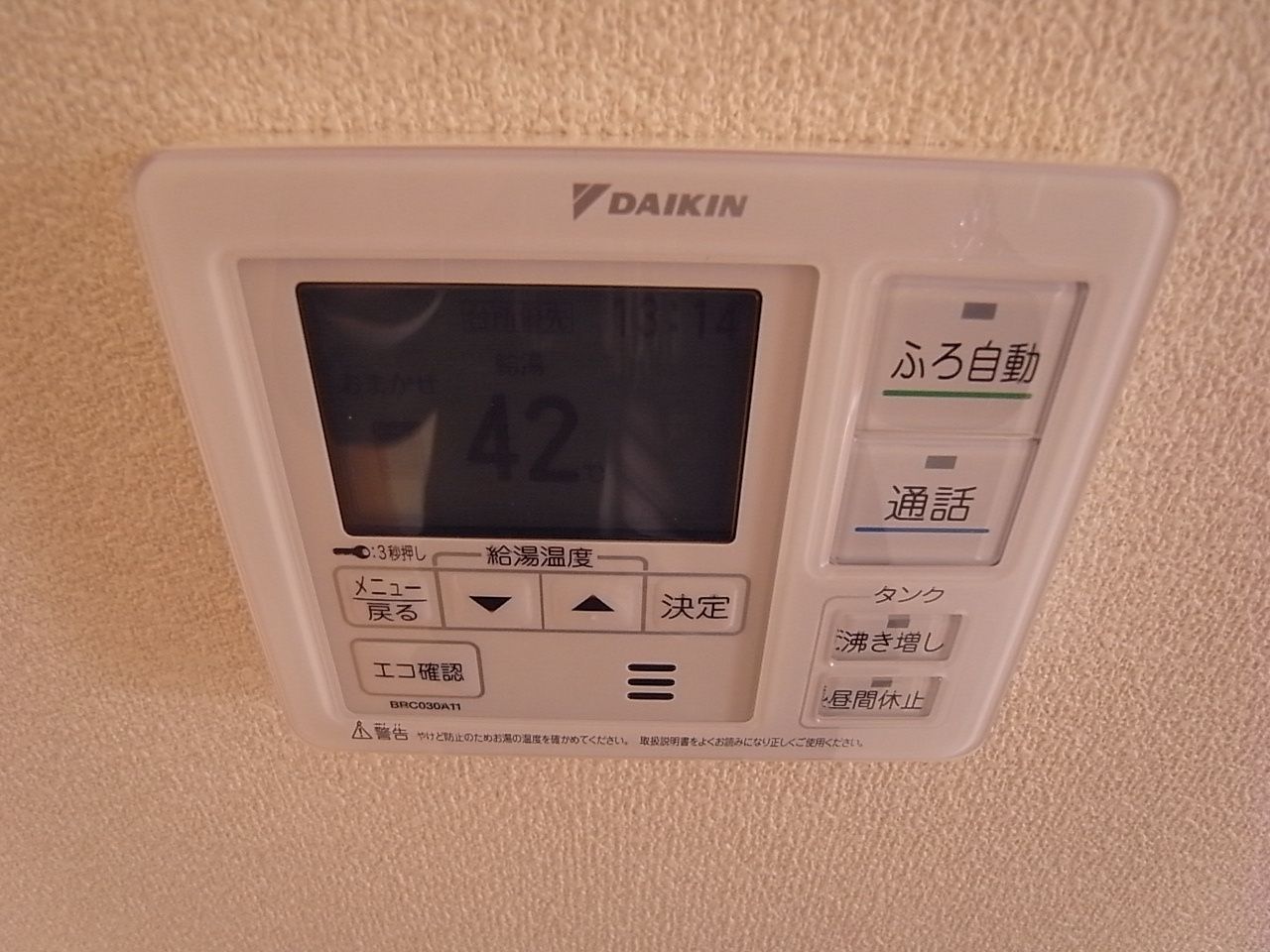 マーベラスコートⅡの設備